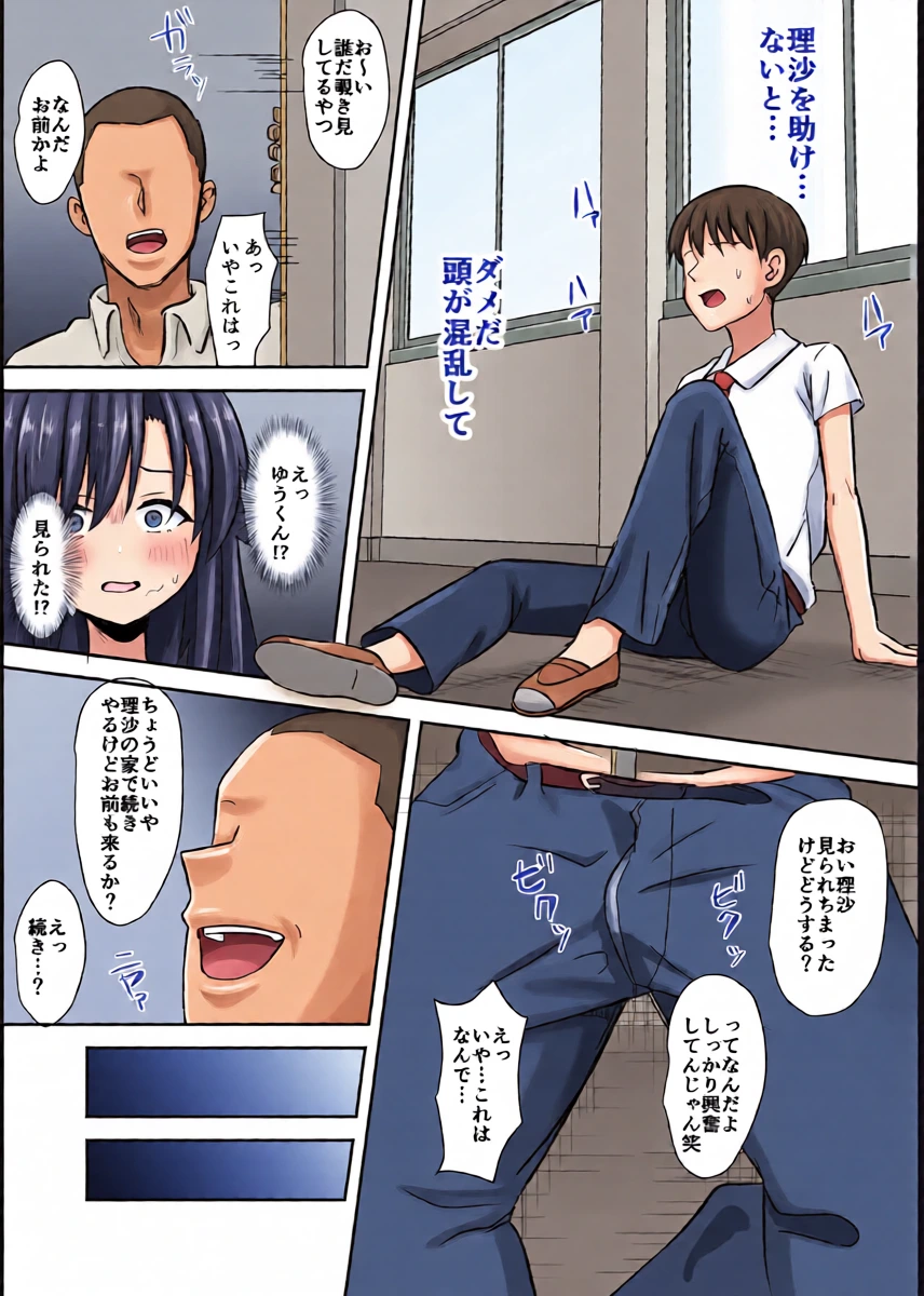 หน้า 18