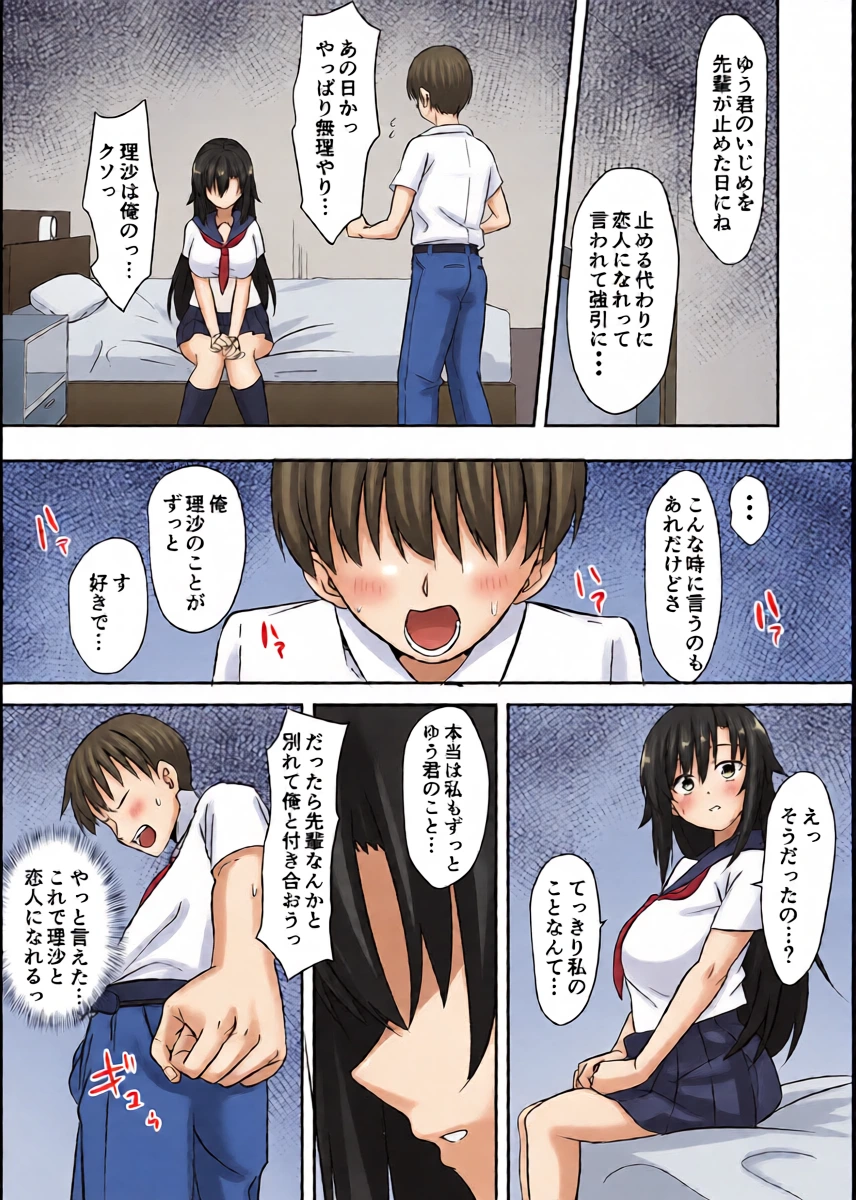 หน้า 20