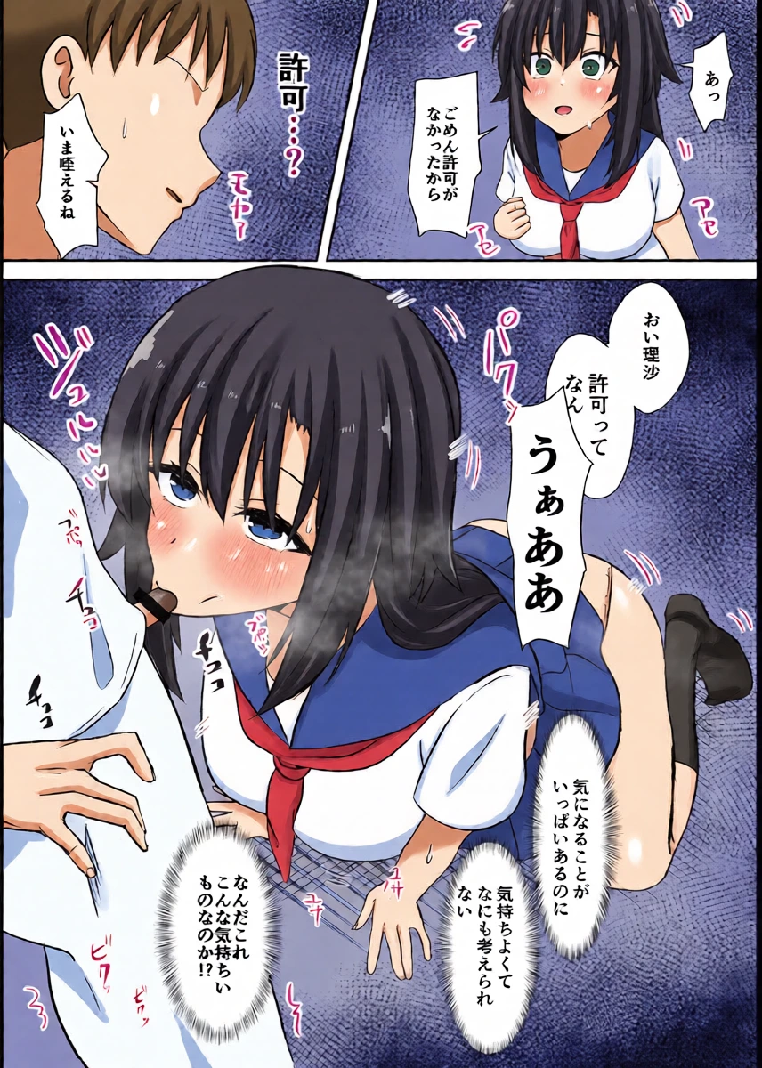 หน้า 24