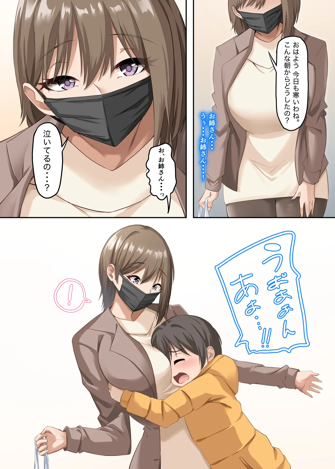 หน้า 8