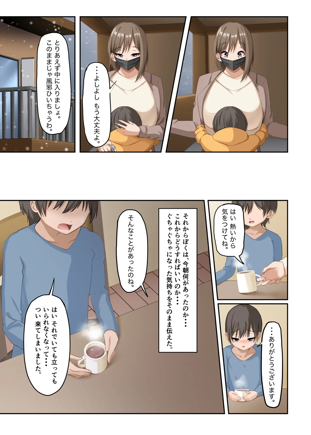 หน้า 9