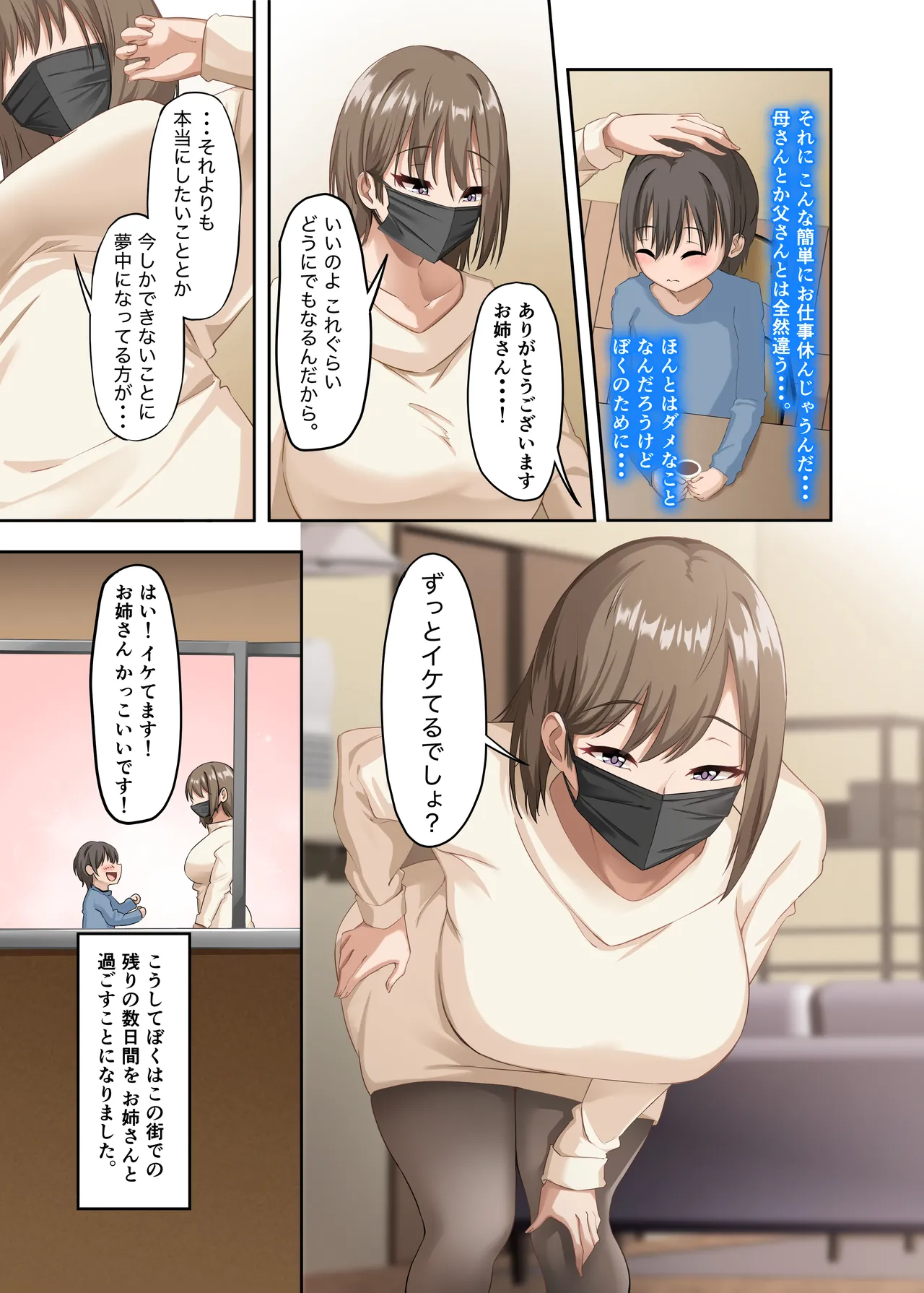 หน้า 13