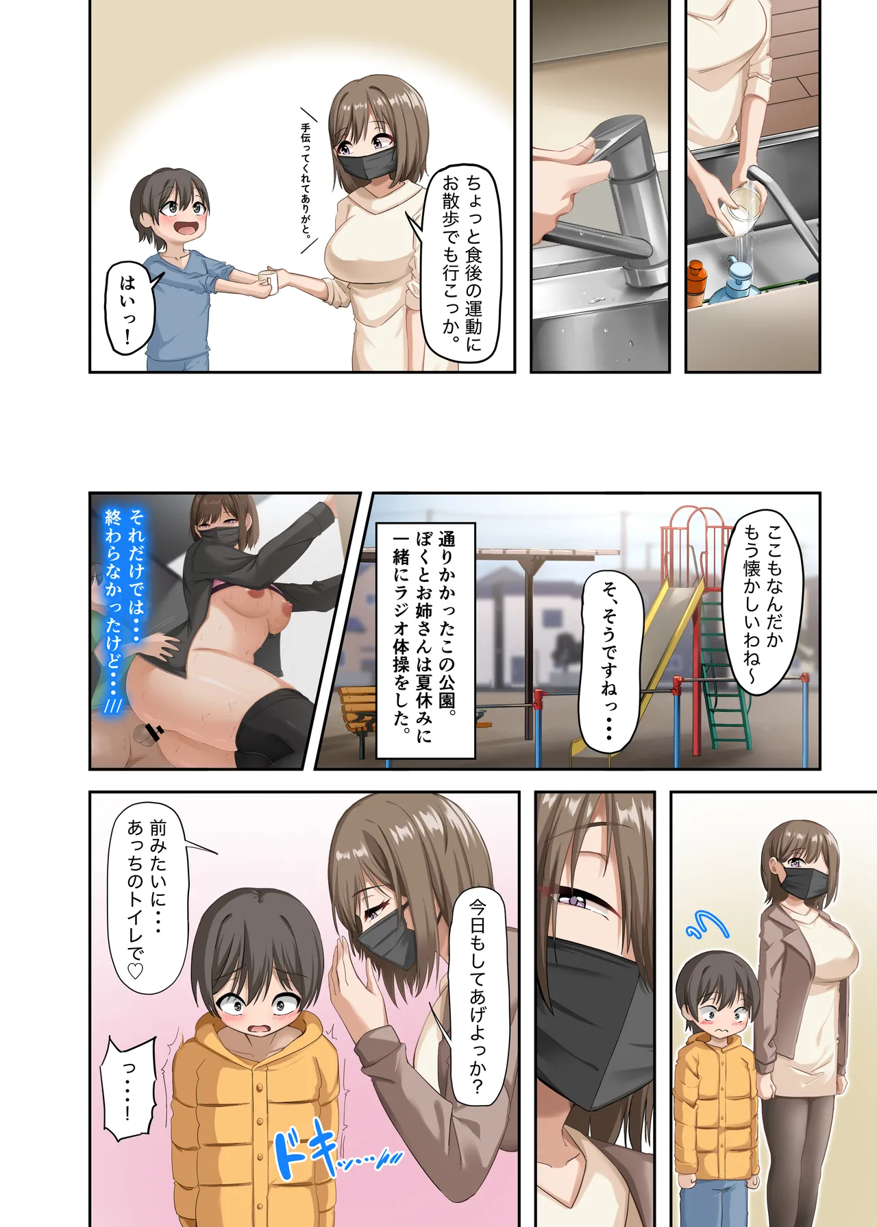 หน้า 14