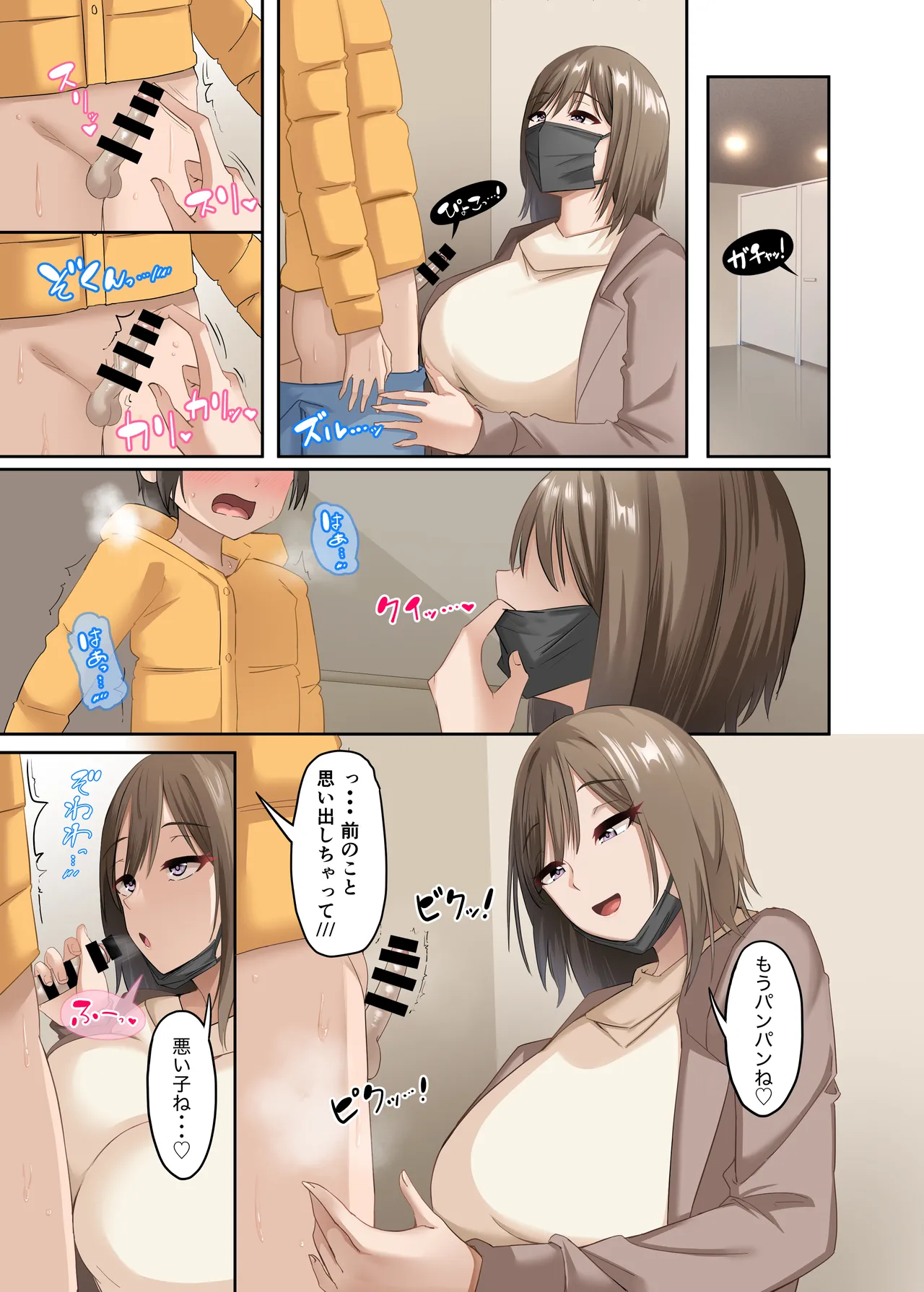 หน้า 15