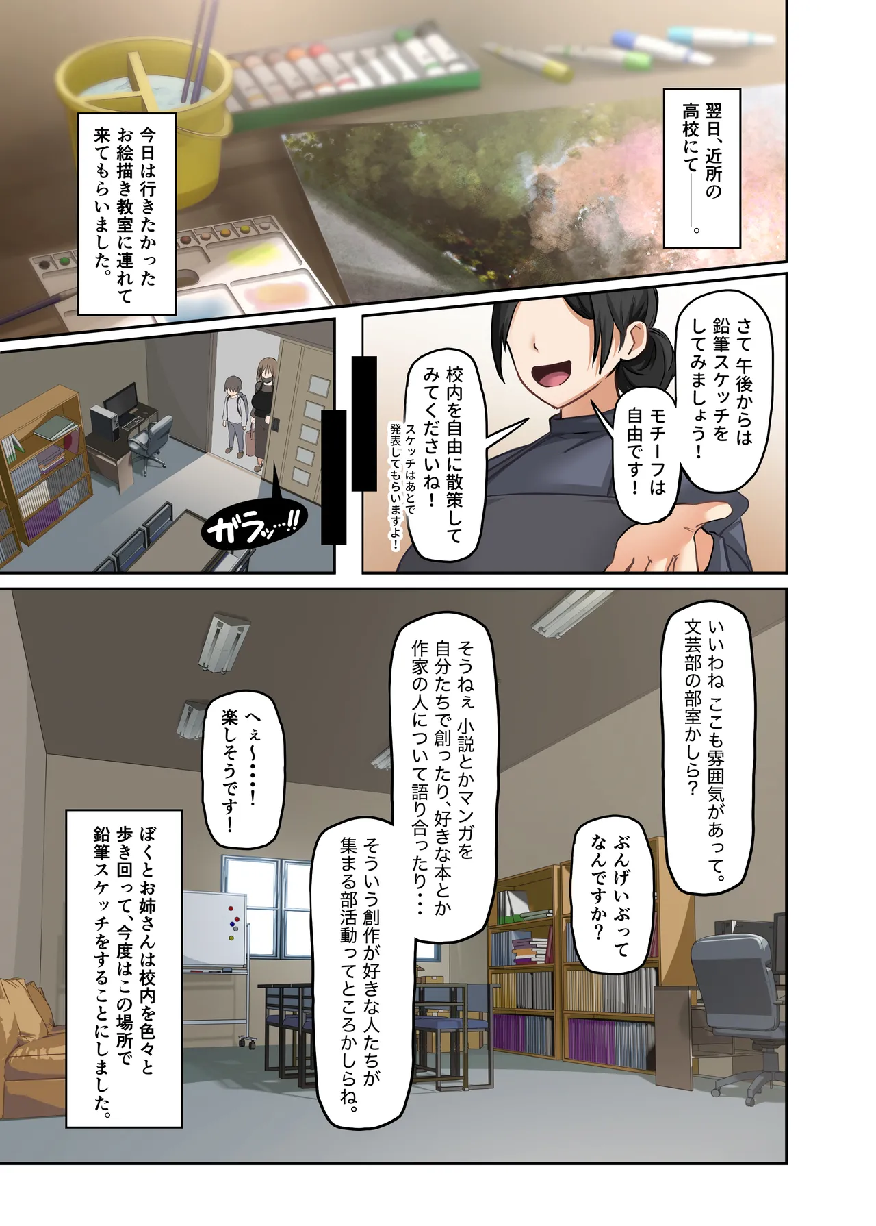 หน้า 35