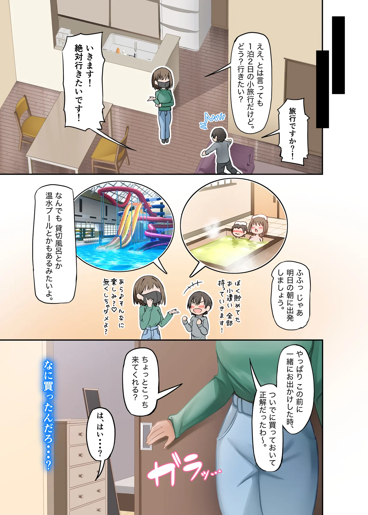 หน้า 39