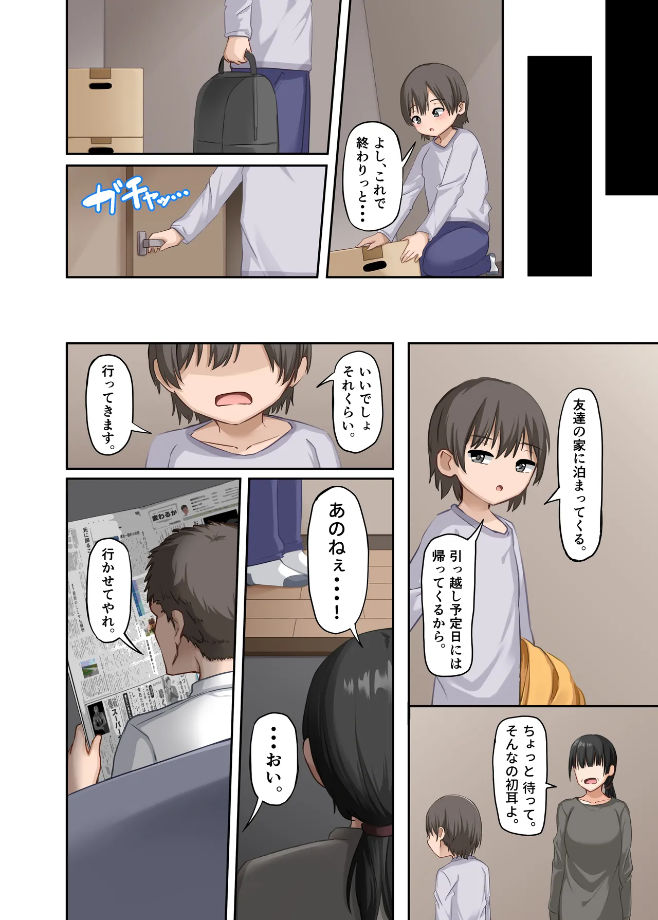 หน้า 48