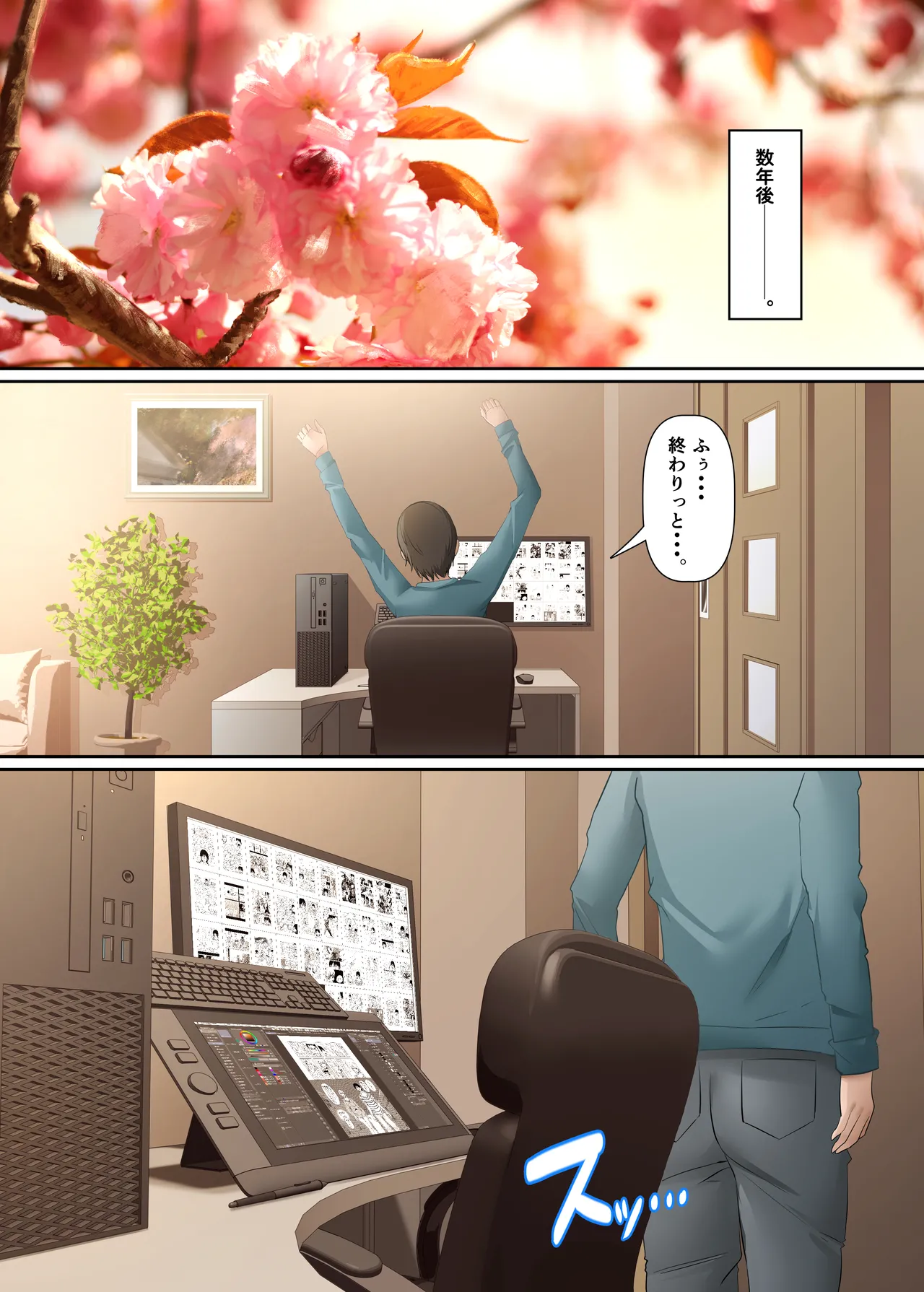 หน้า 83