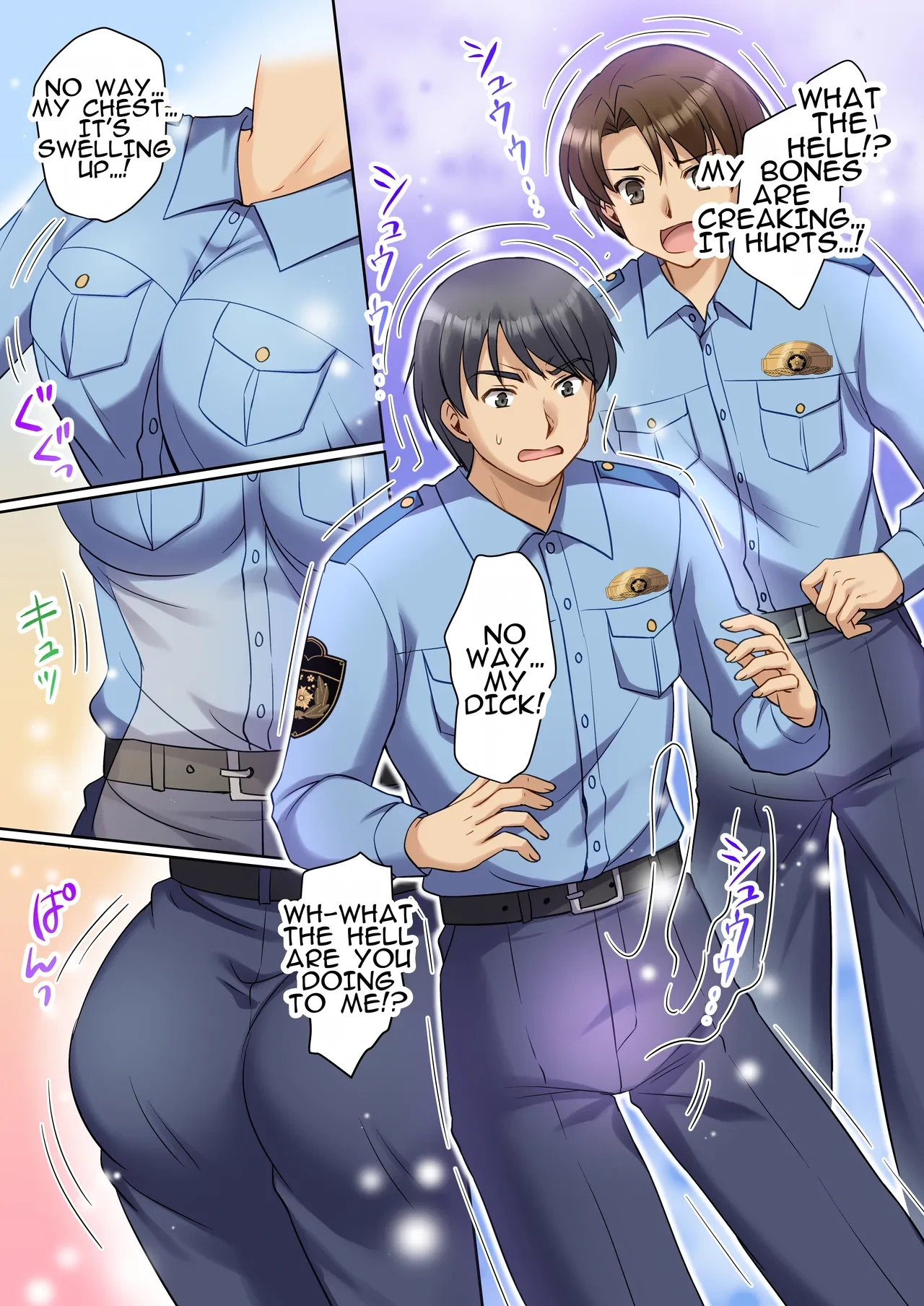 หน้า 3