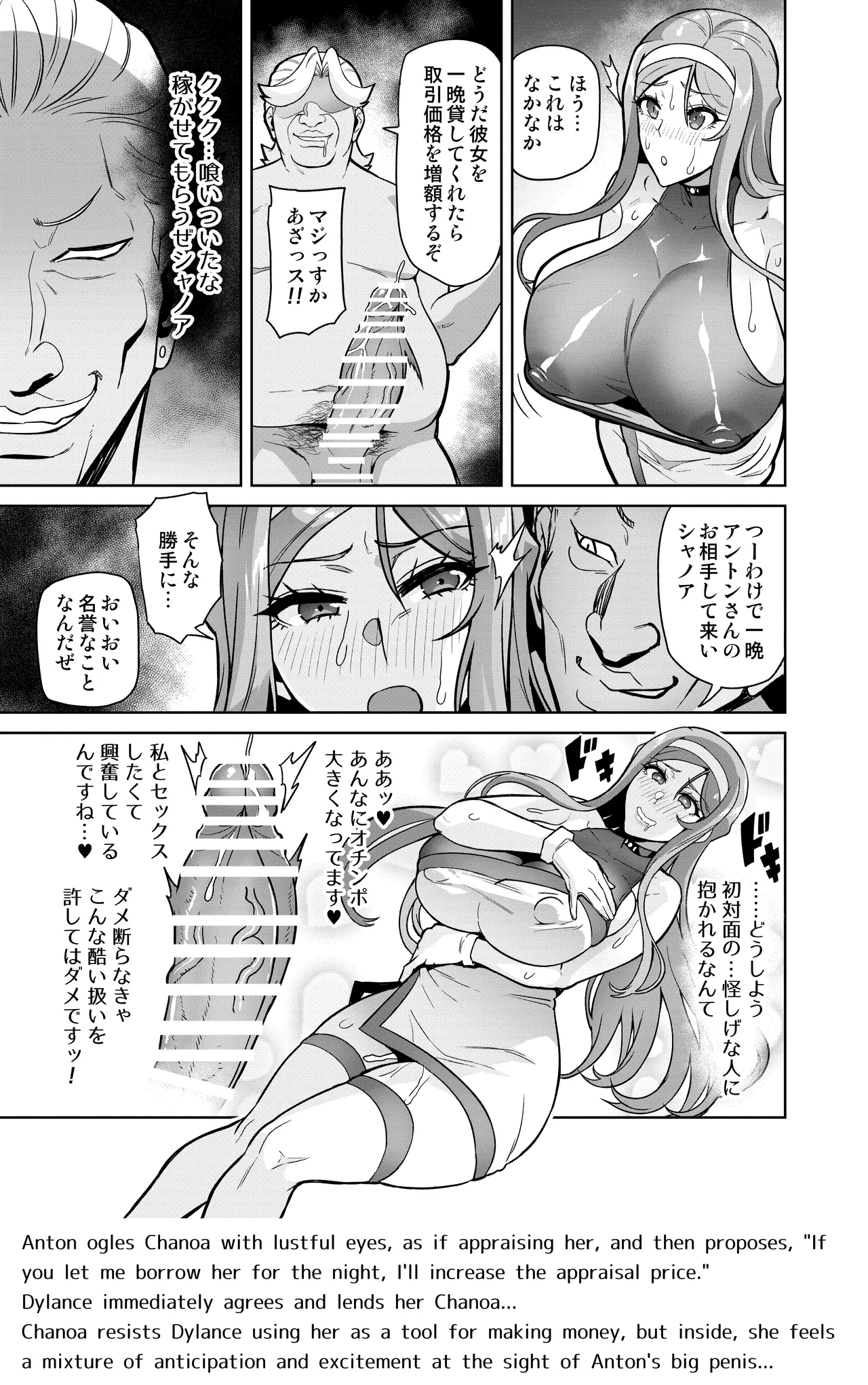 หน้า 36
