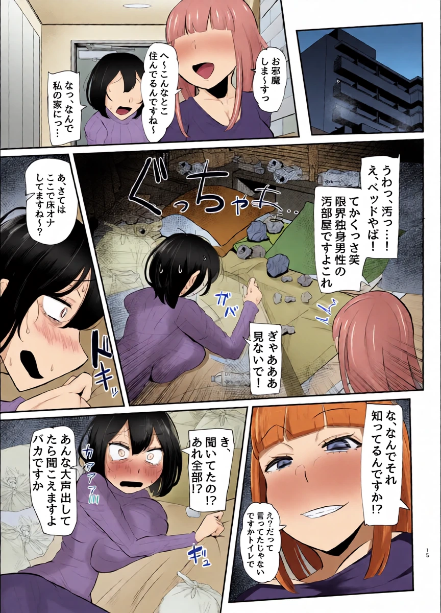 หน้า 16