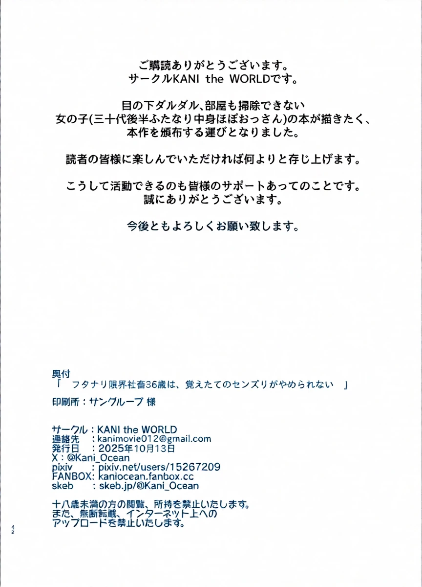 หน้า 43