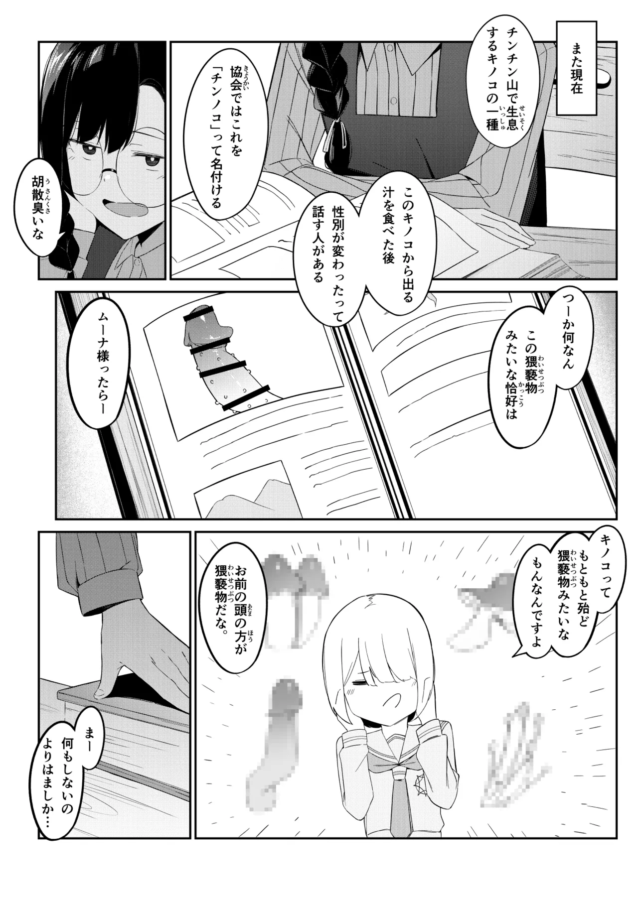 หน้า 11