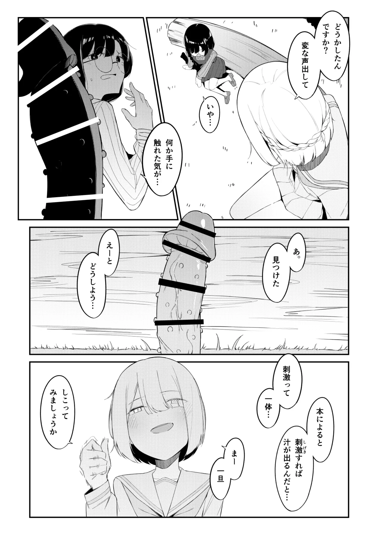 หน้า 14