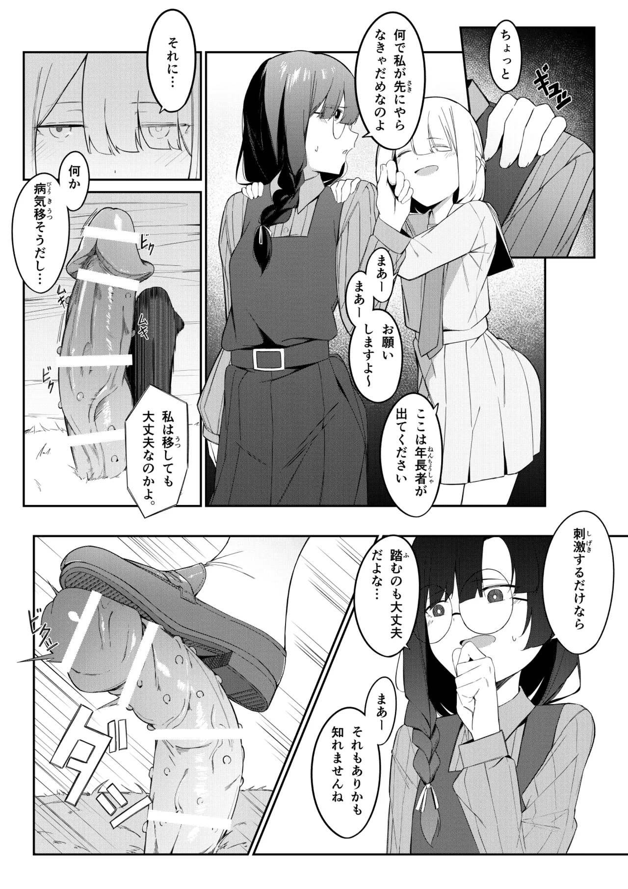 หน้า 15