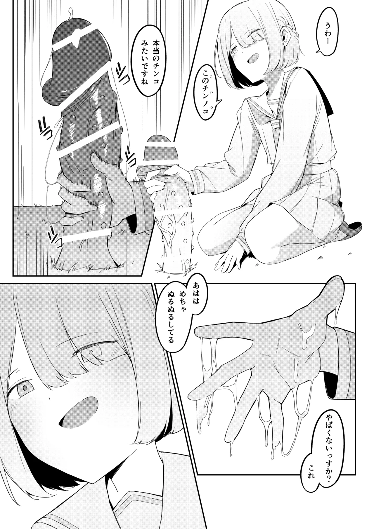 หน้า 22