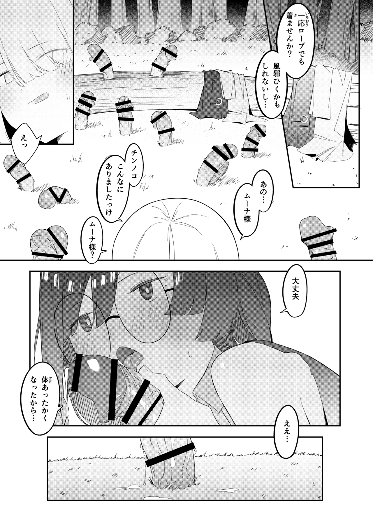 หน้า 30