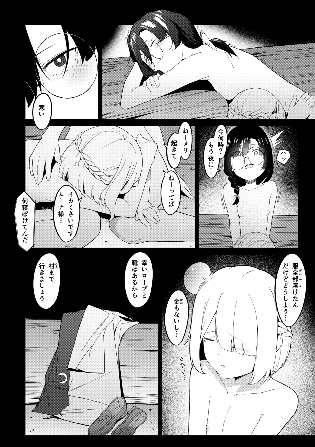 หน้า 45