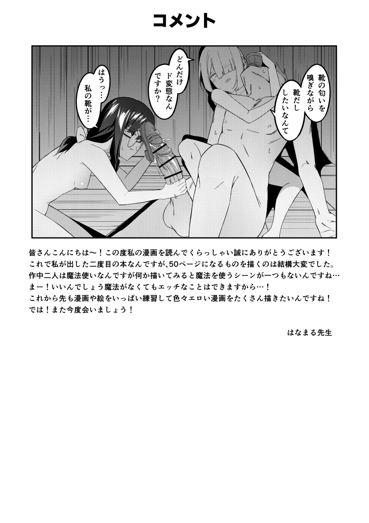 หน้า 52