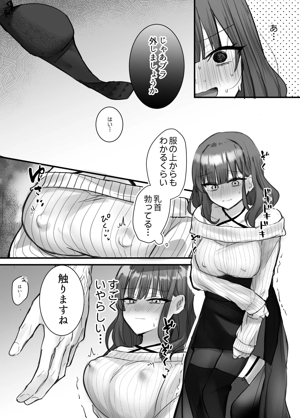 หน้า 15