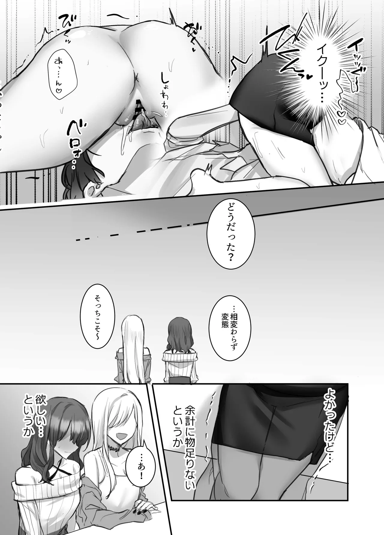 หน้า 34