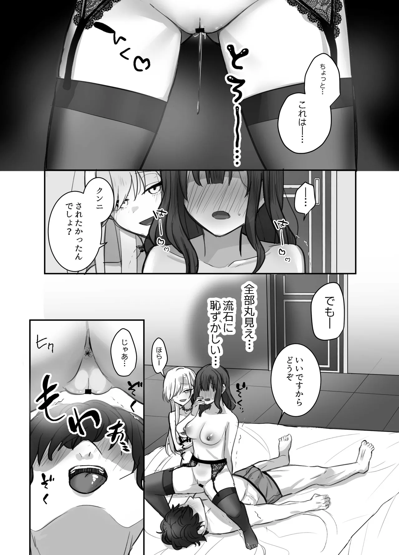 หน้า 38