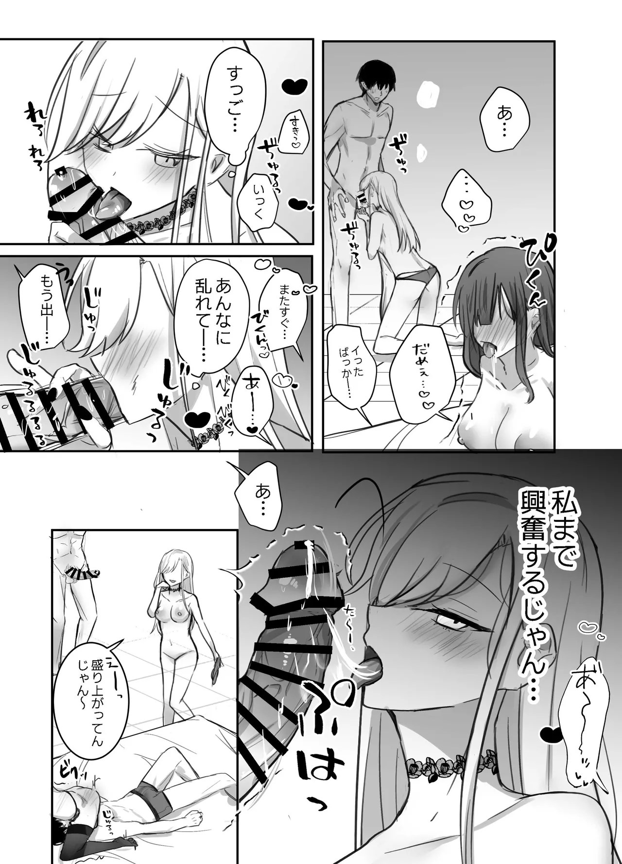 หน้า 42