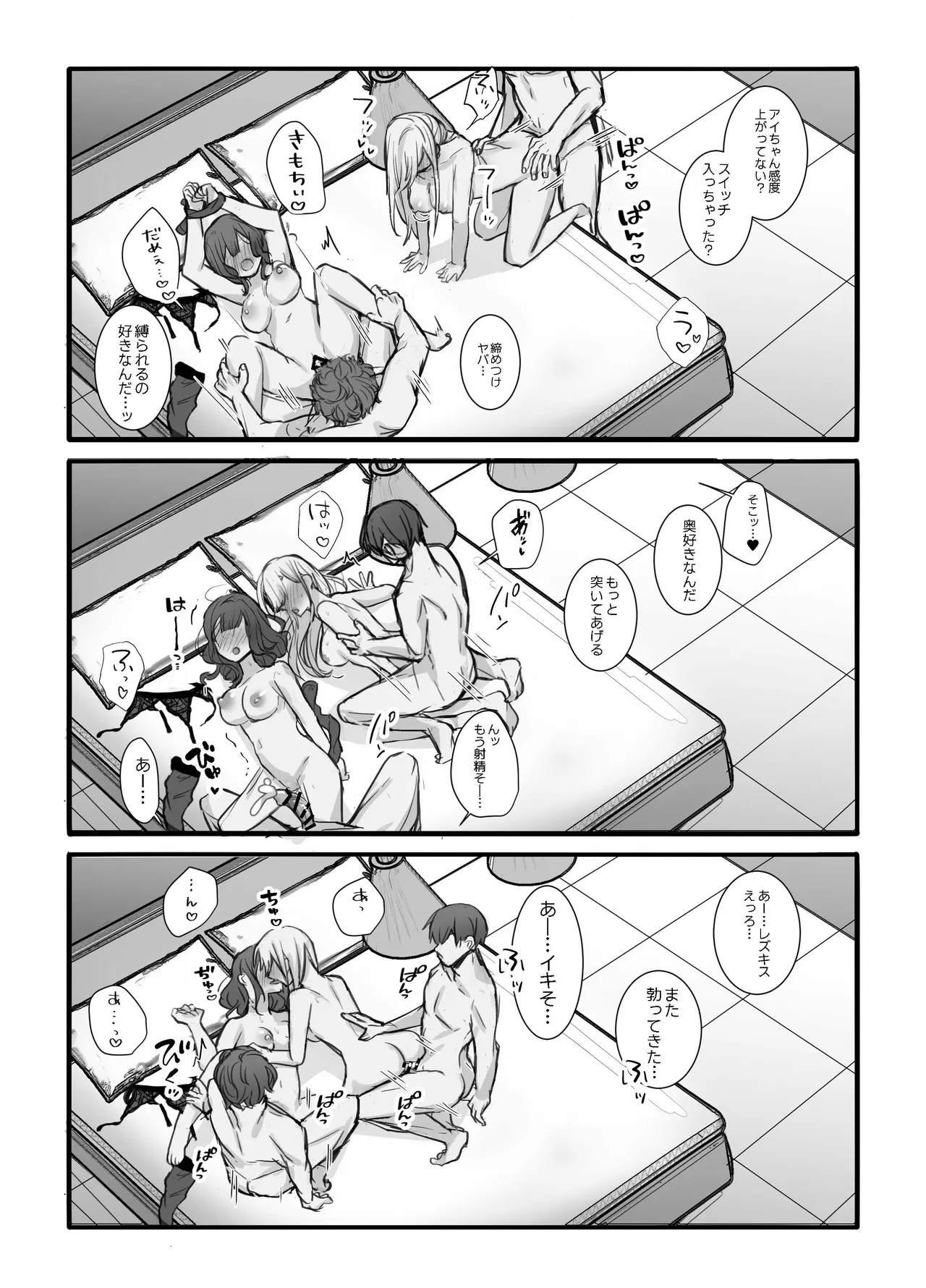 หน้า 56