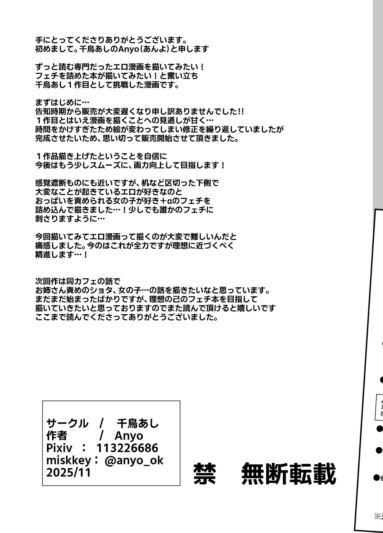 หน้า 62