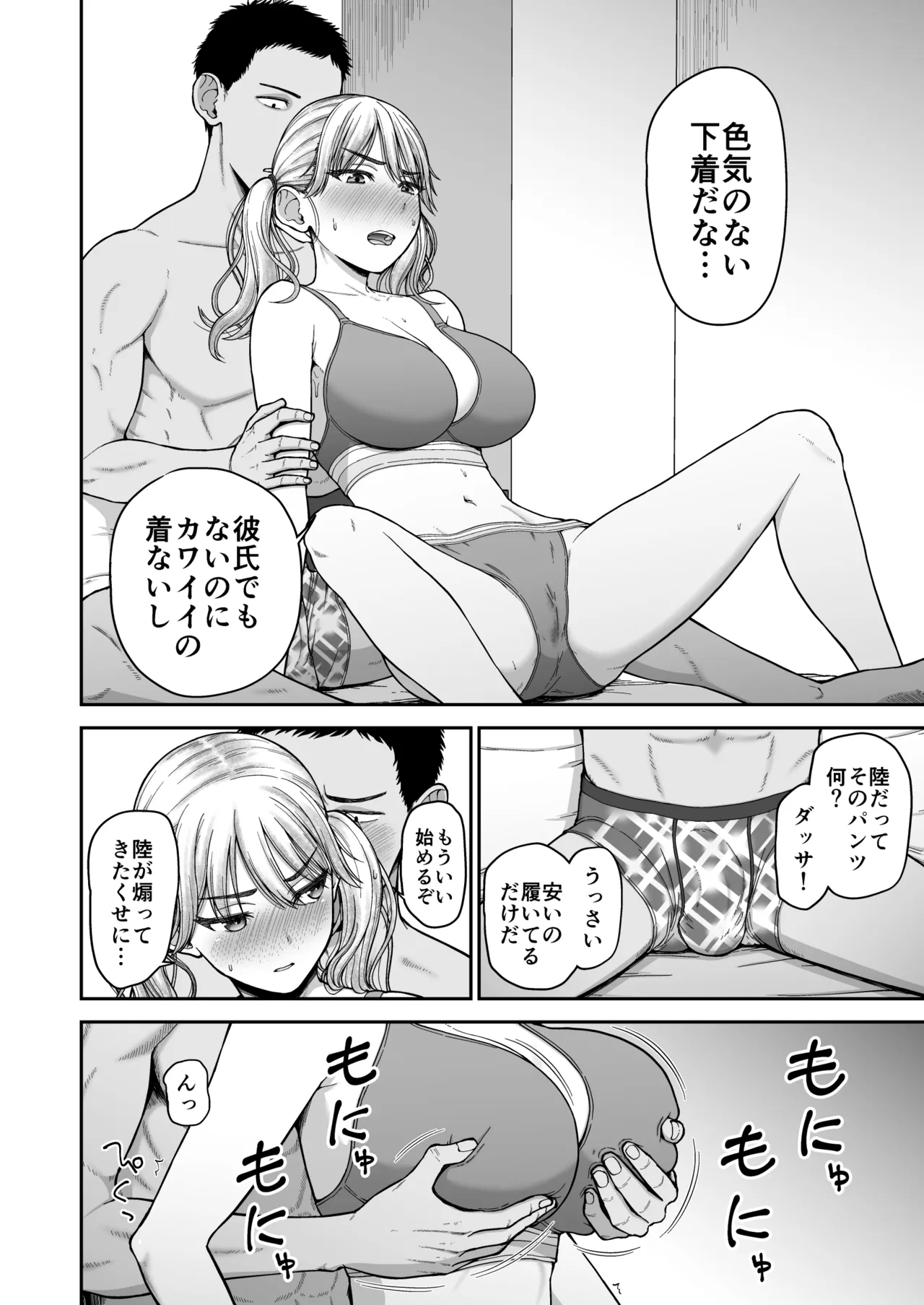 หน้า 11