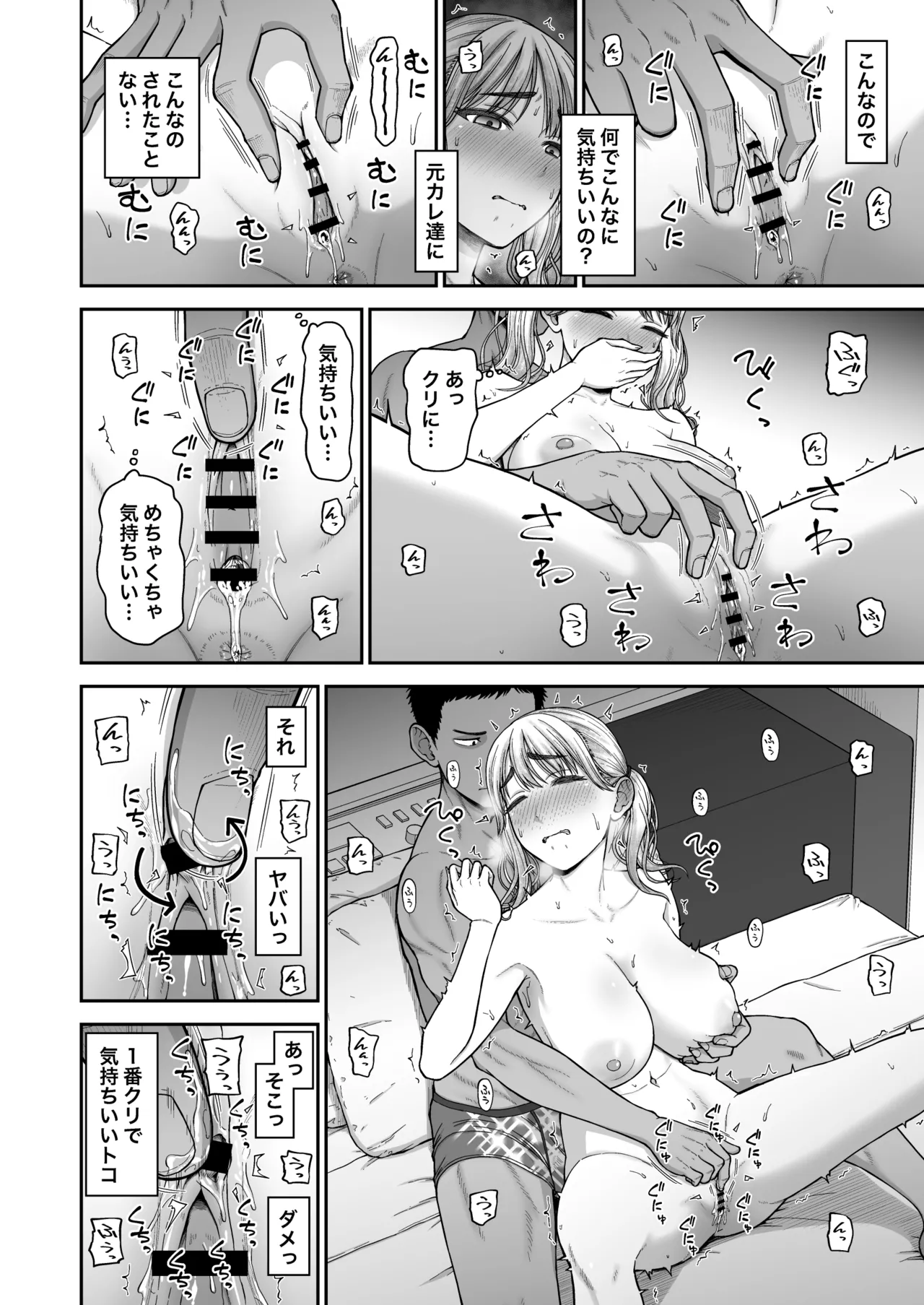 หน้า 19