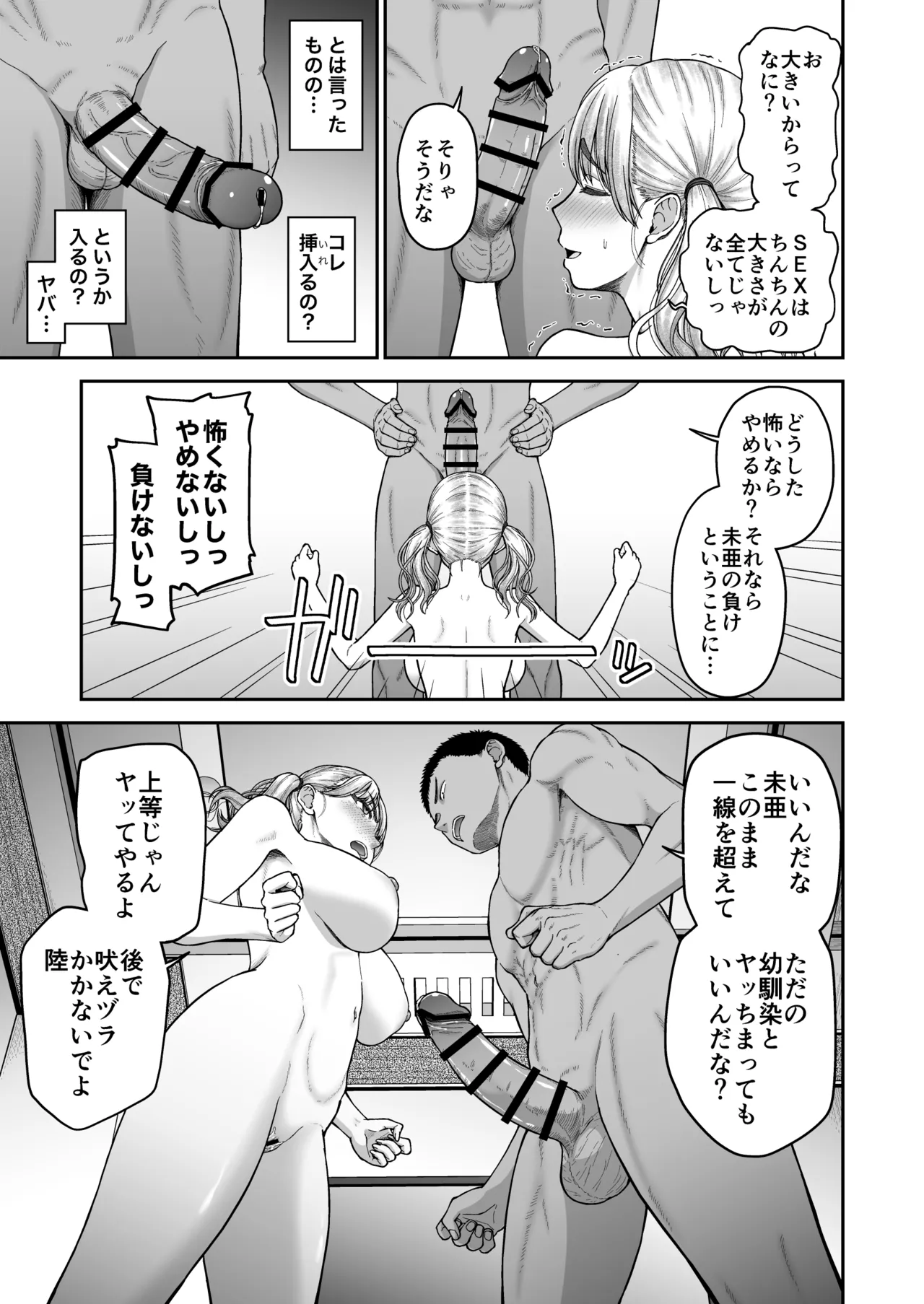 หน้า 28