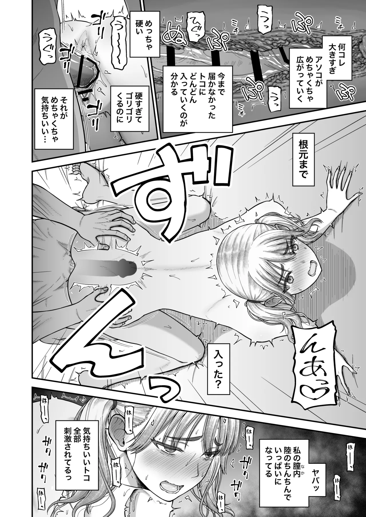 หน้า 31