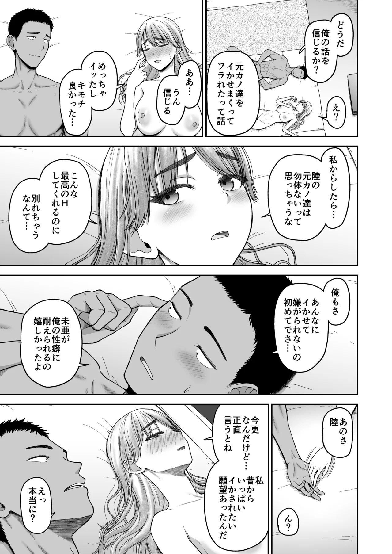 หน้า 50