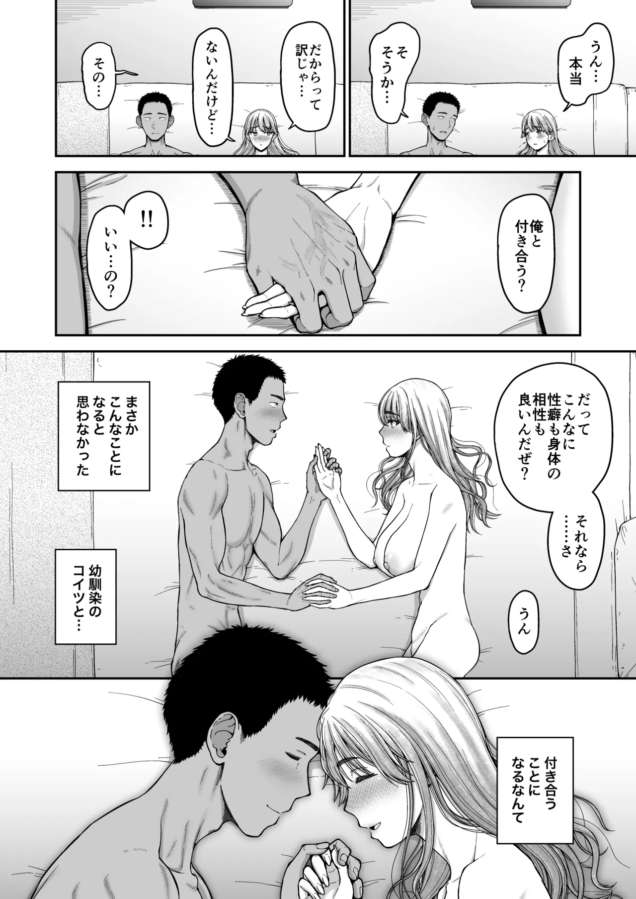 หน้า 51