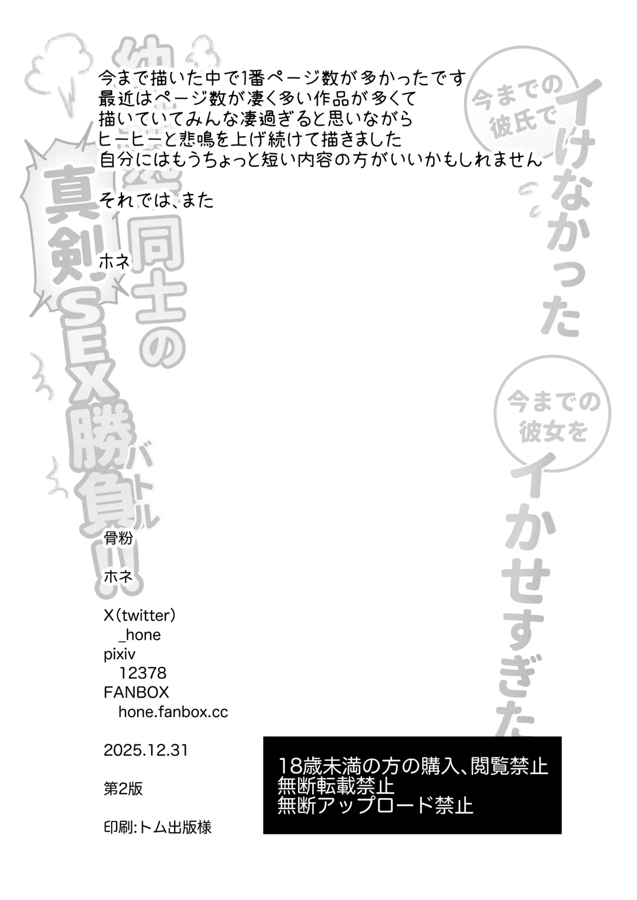 หน้า 52