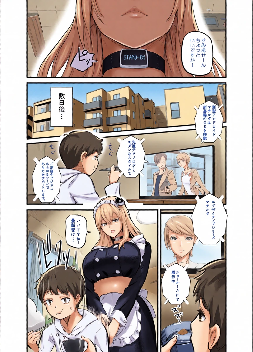 หน้า 4