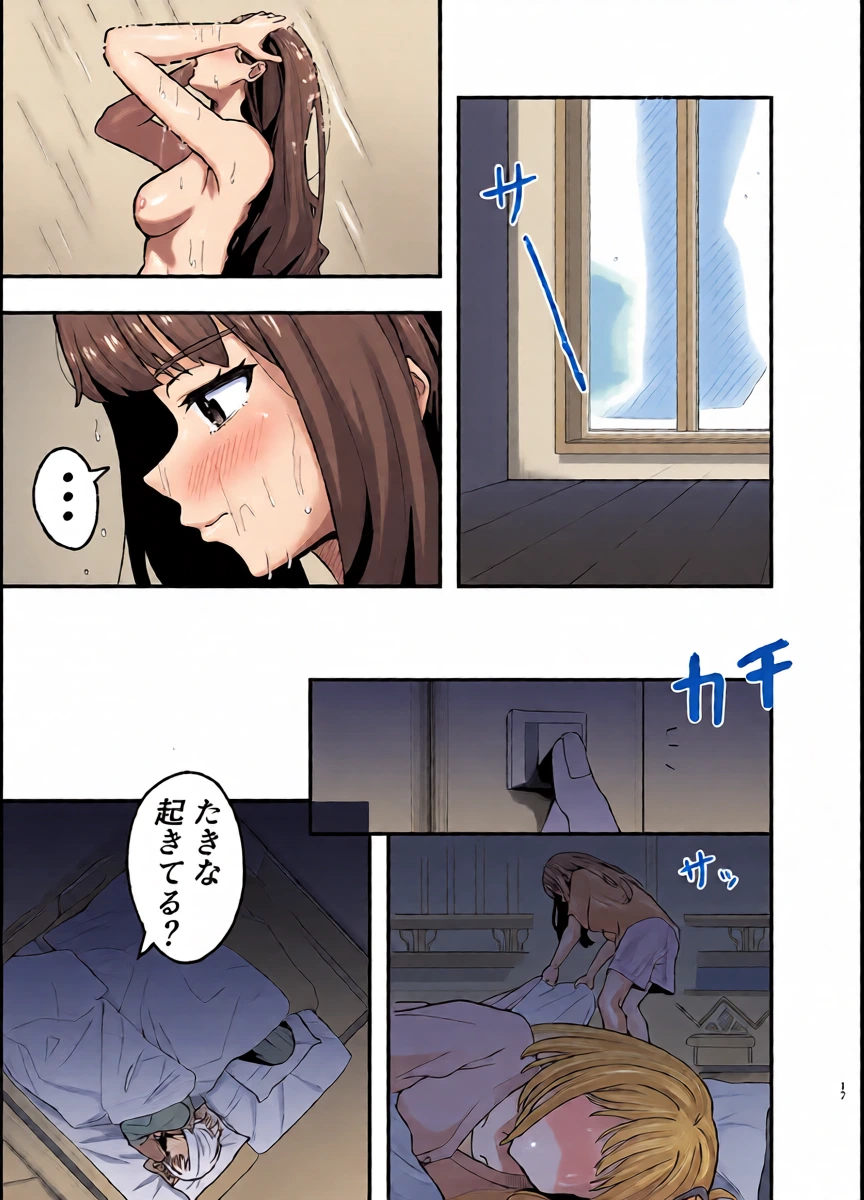 หน้า 17