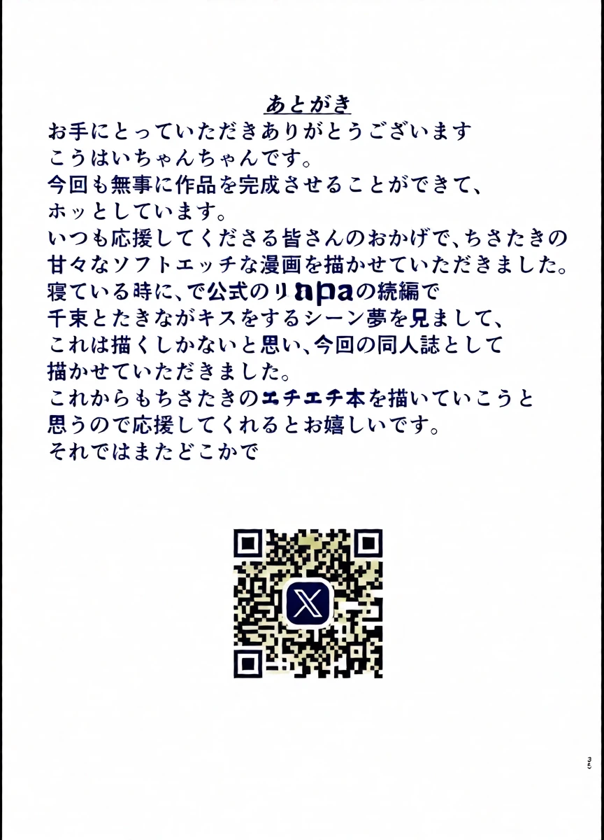 หน้า 35