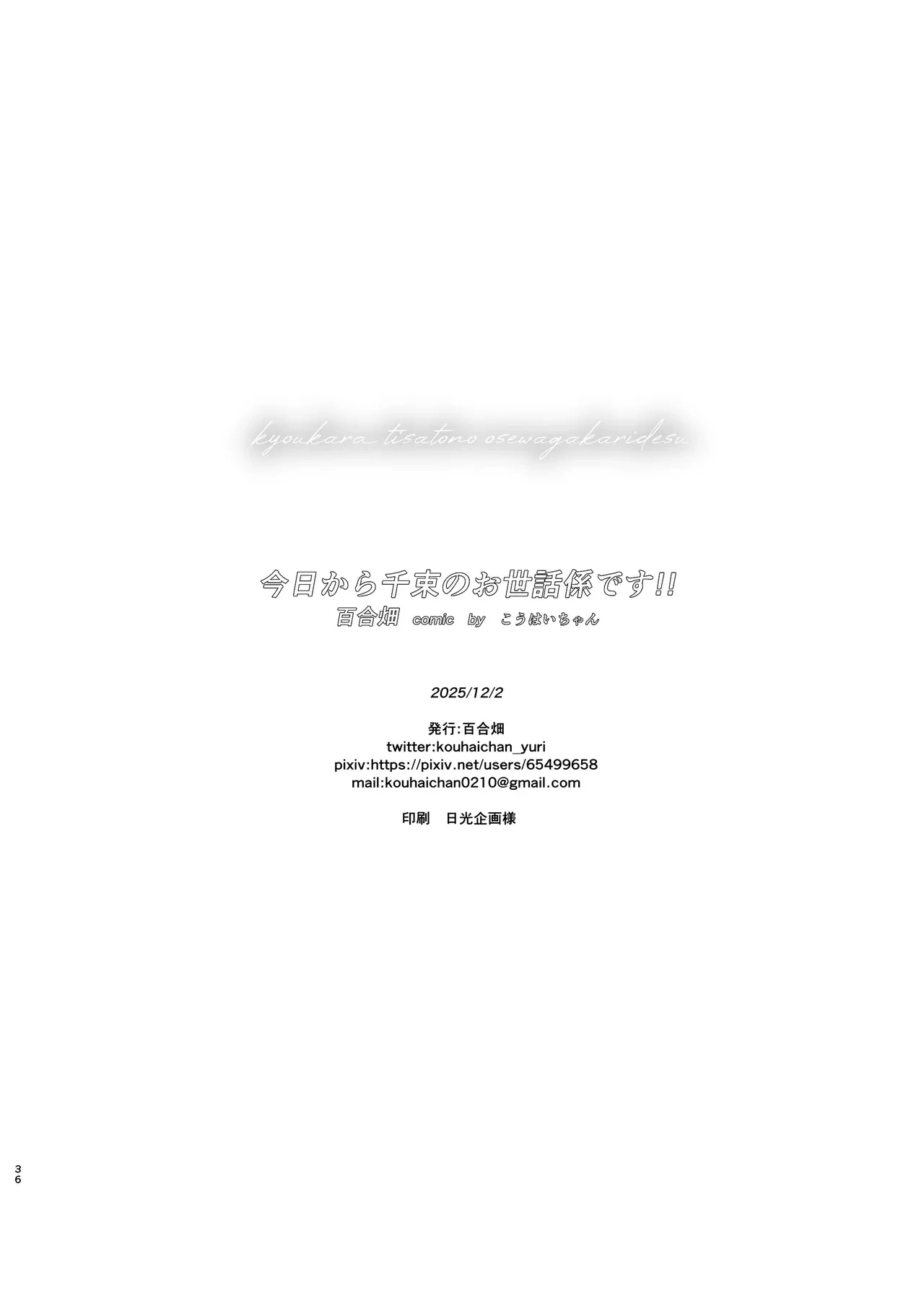 หน้า 36