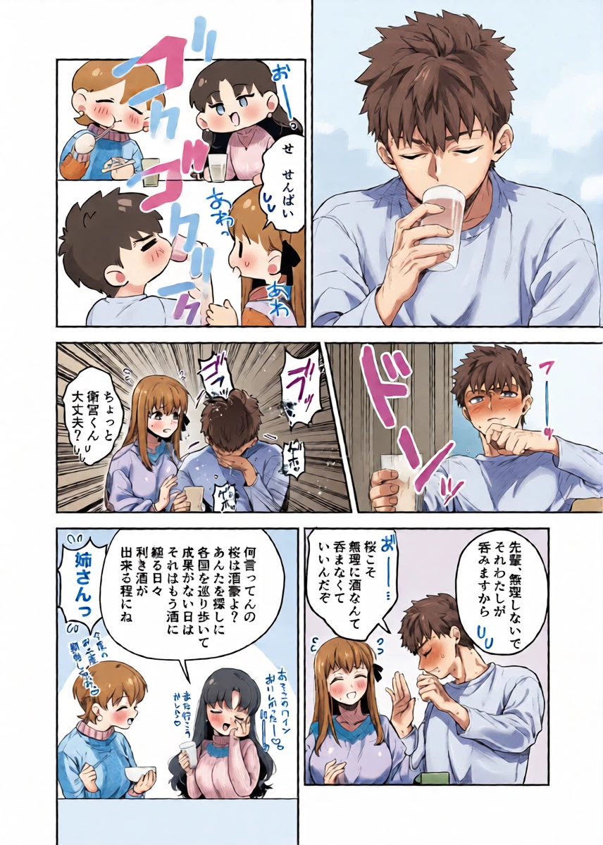 หน้า 6