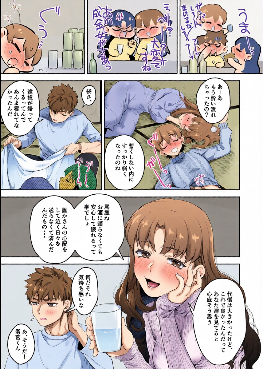 หน้า 11