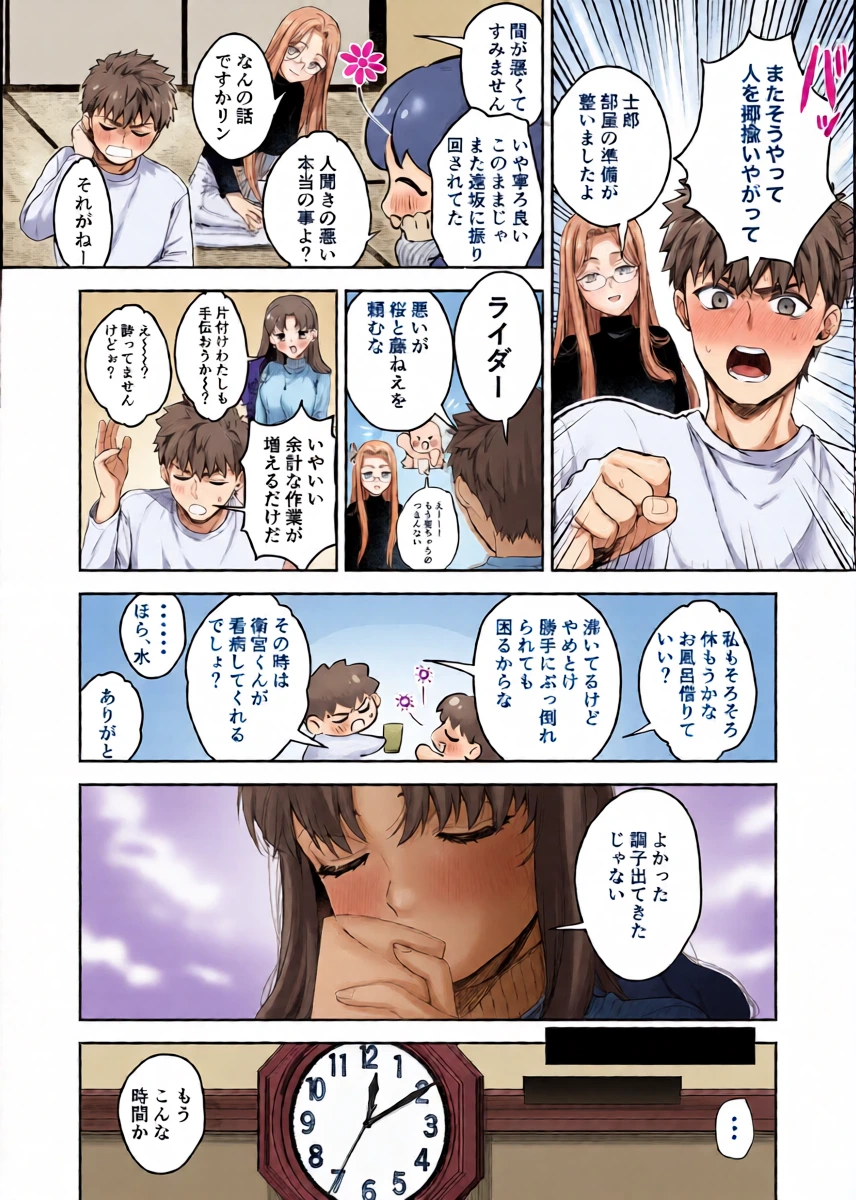 หน้า 13