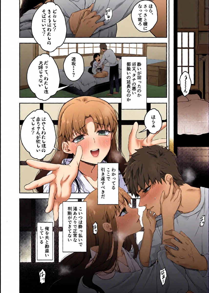 หน้า 16
