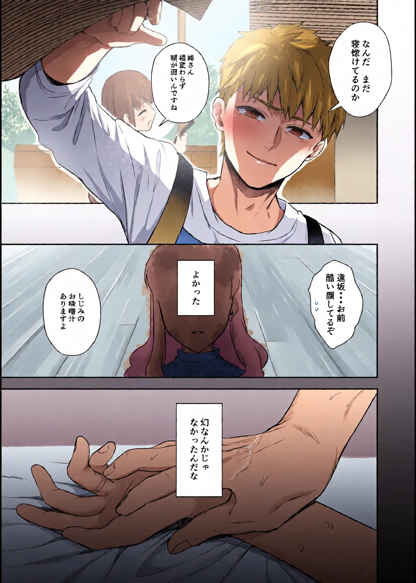 หน้า 43