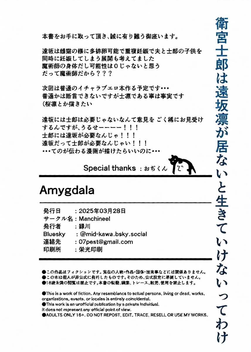 หน้า 48