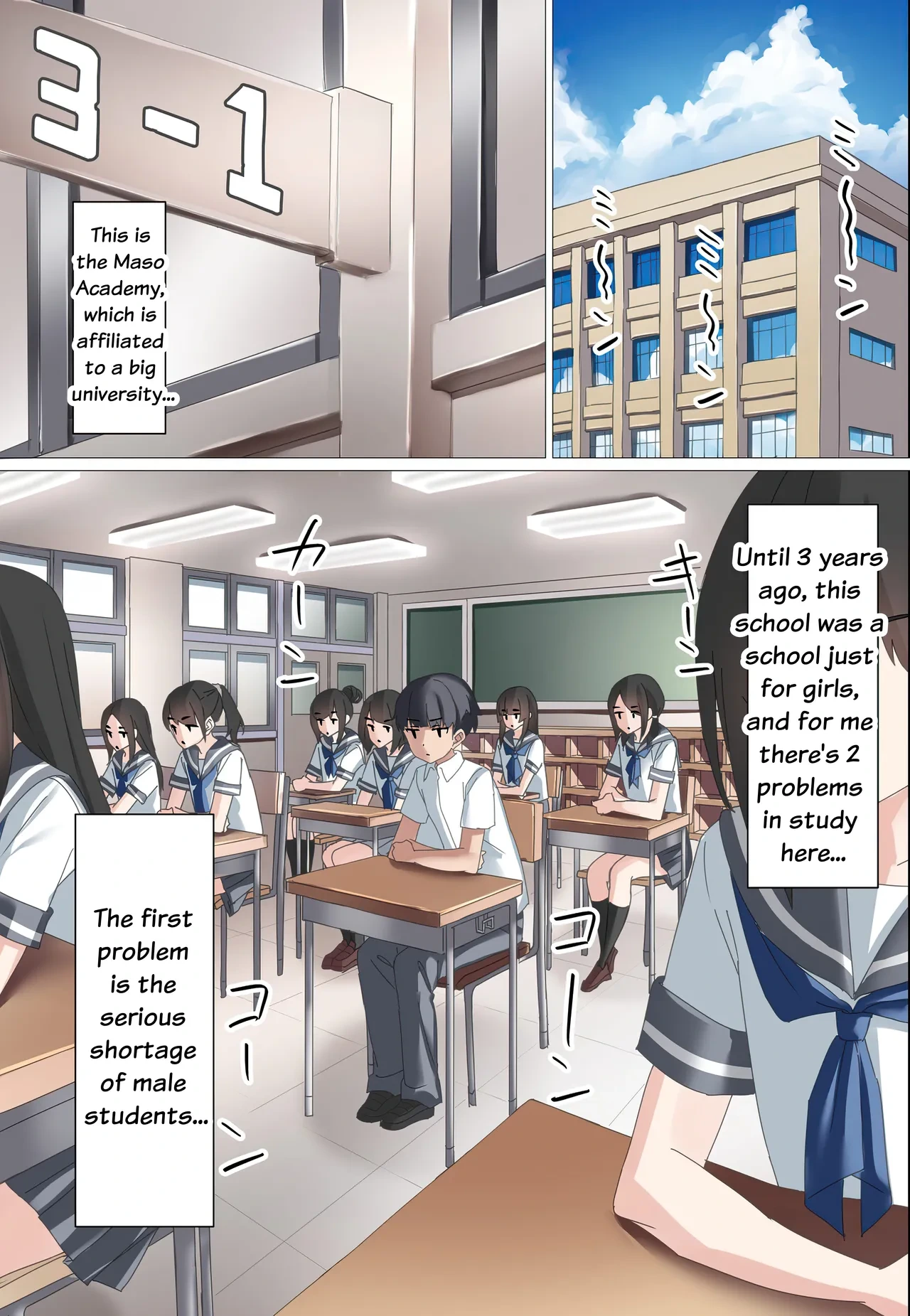หน้า 3