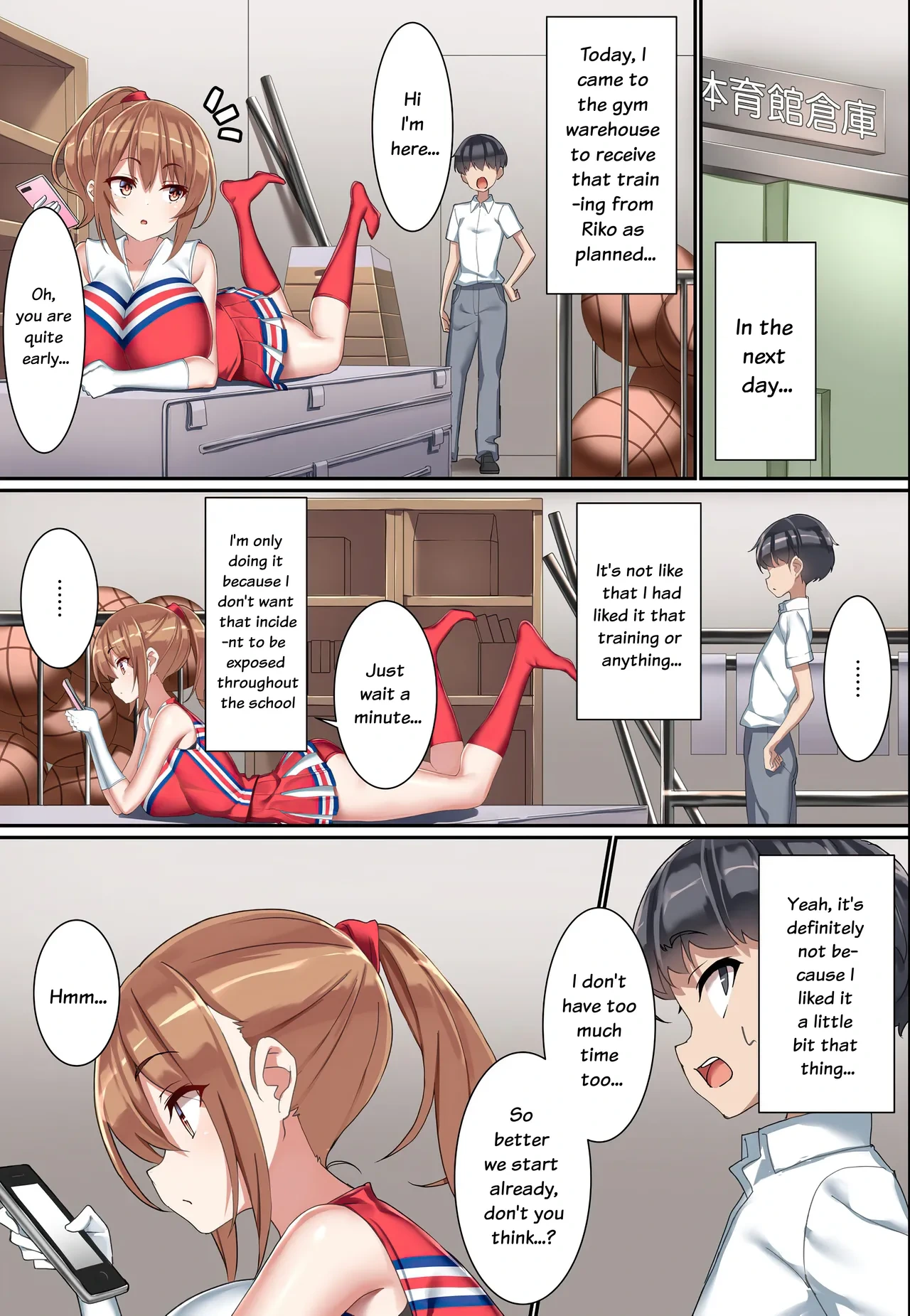 หน้า 20