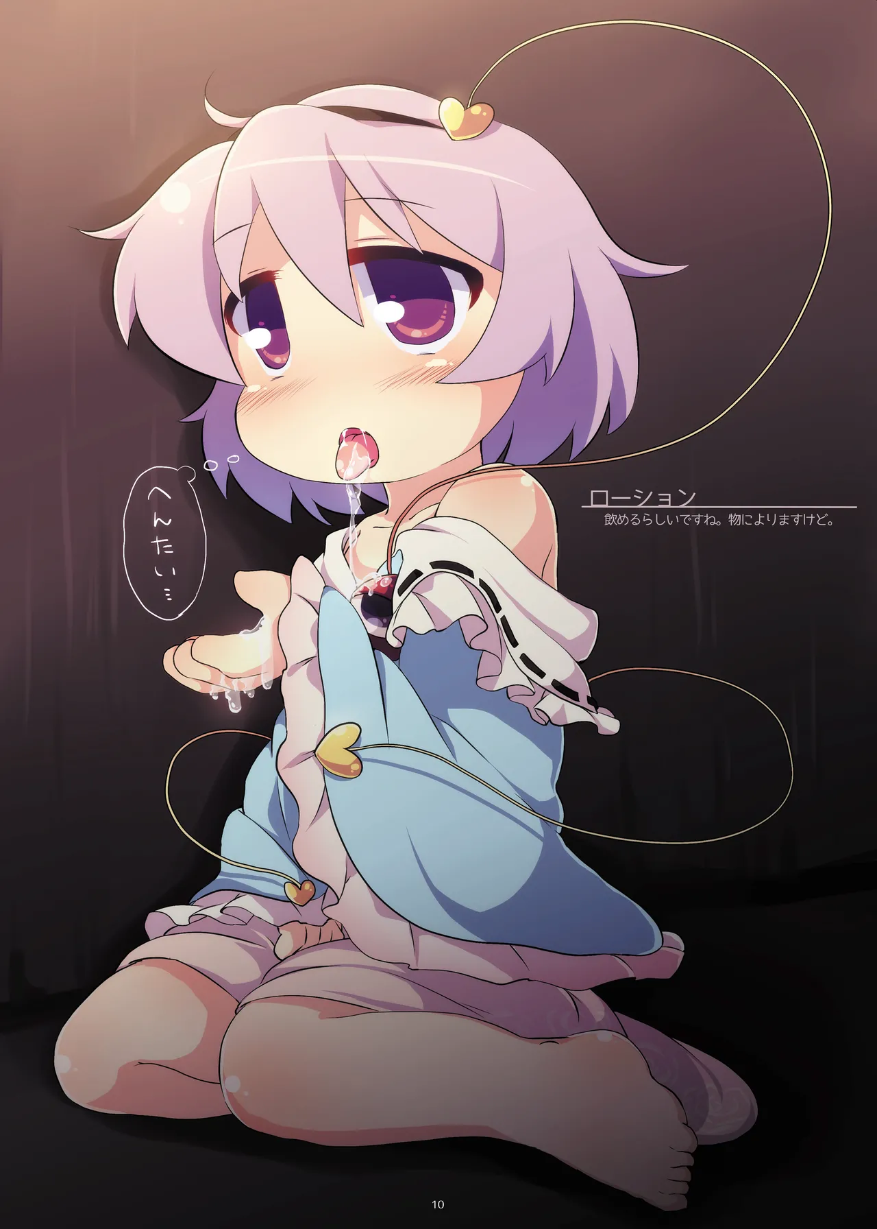 หน้า 6