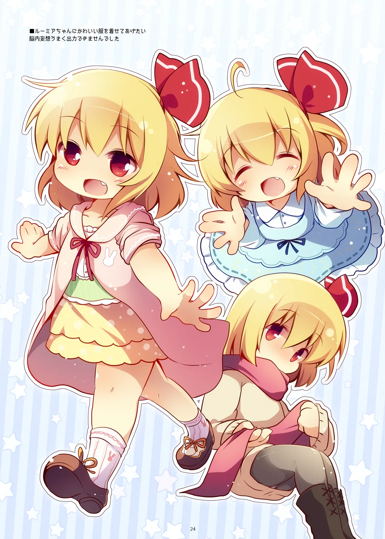 หน้า 20
